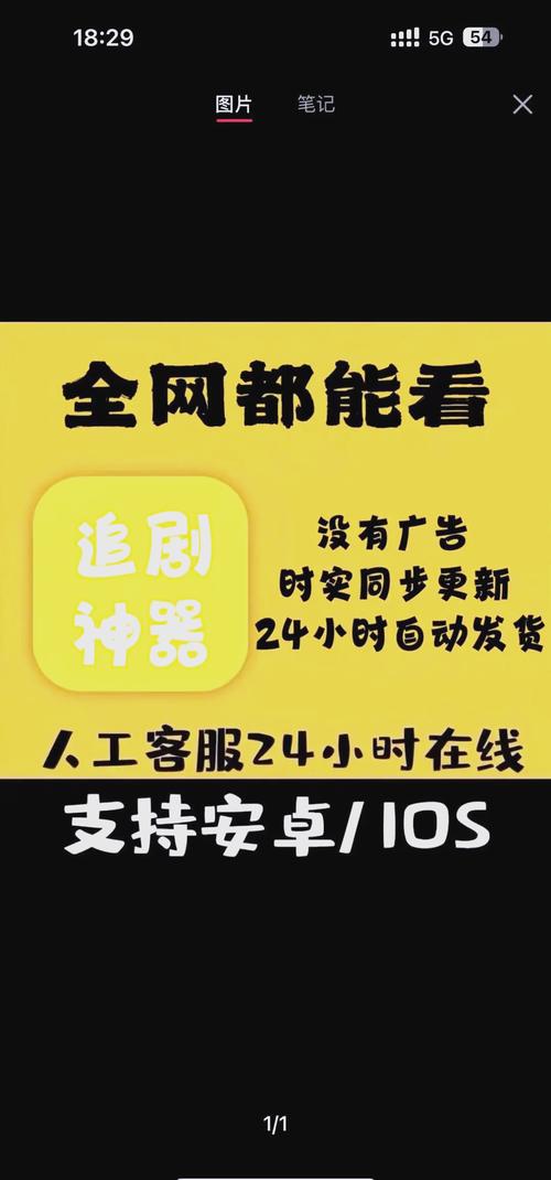 18款免费app大全的相关介绍