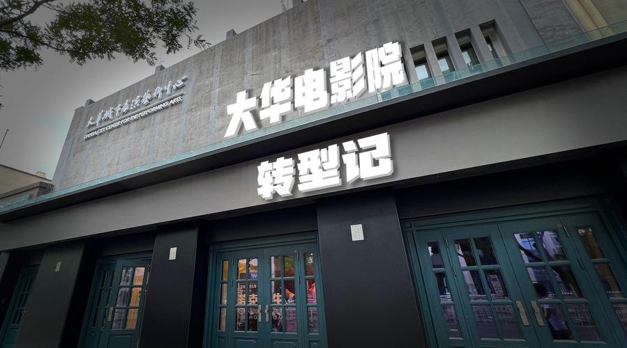 日本片精油按摩的相关介绍
