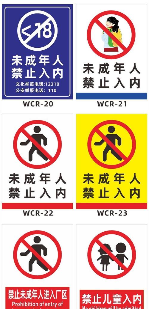 18禁止网站99的相关介绍