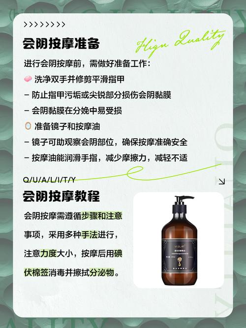 按摩激情院电影的相关介绍