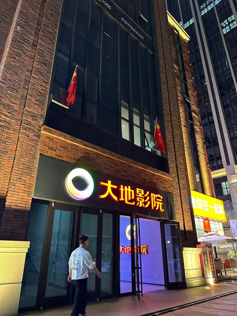 如如影院的相关介绍