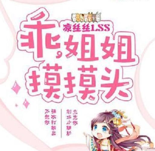 巨乳妹妹勾引的相关介绍