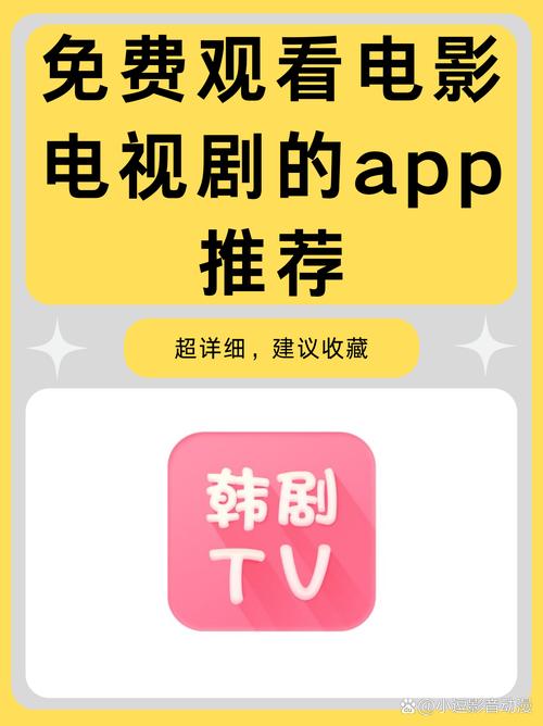 18禁止在线免费的相关介绍