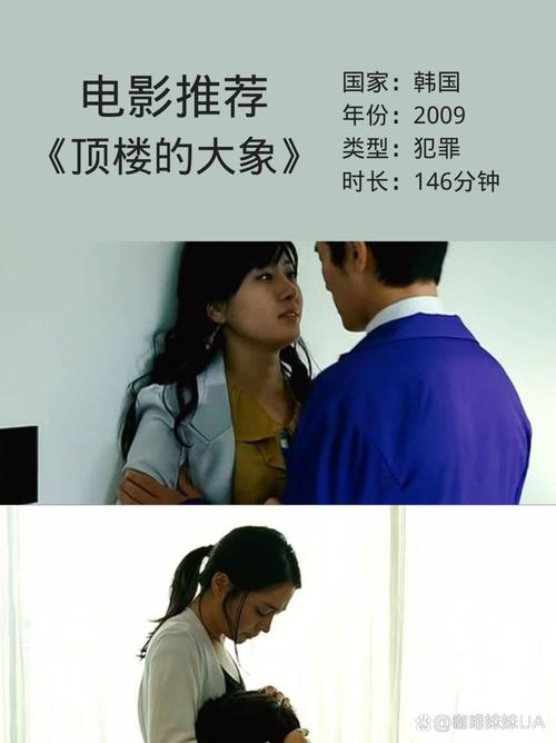 18禁黄网站禁片免费观看女女的相关介绍