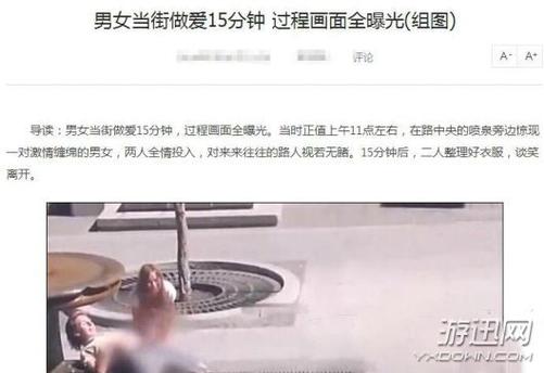 91人妻啪啪啪的相关介绍