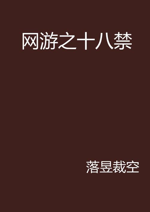 欧美成人综合激情在线的相关介绍