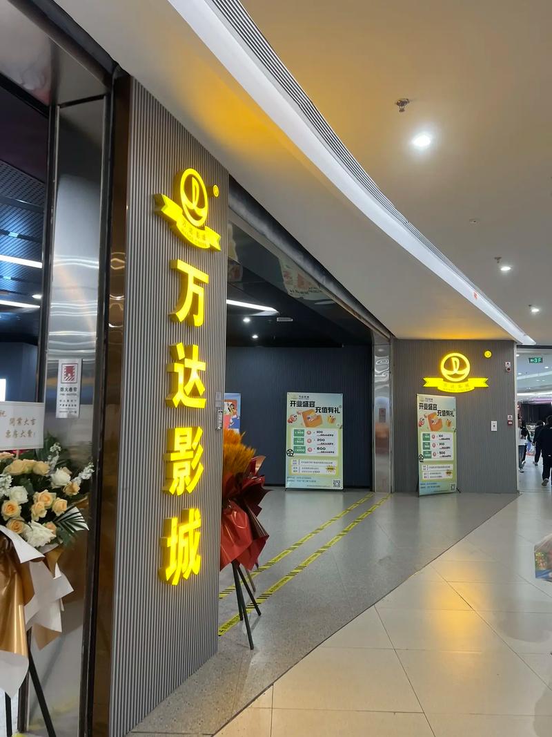 激情电影按摩的相关介绍