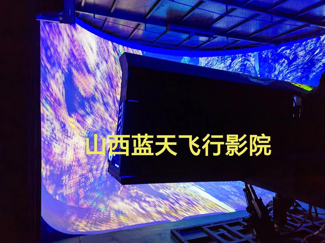 盲人影院的相关介绍