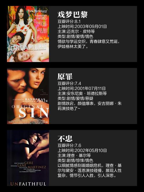 18禁成人在线看的相关介绍