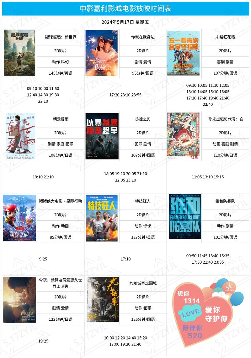 成人18免费app的相关介绍