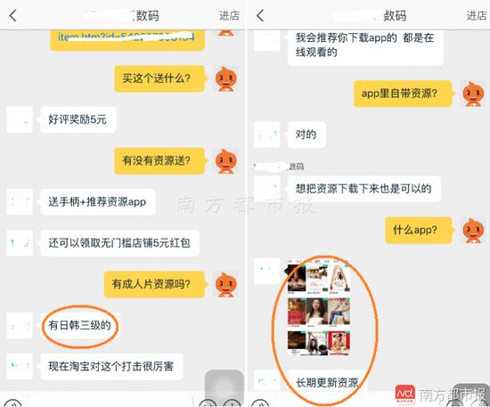按摩熟女电影的相关介绍