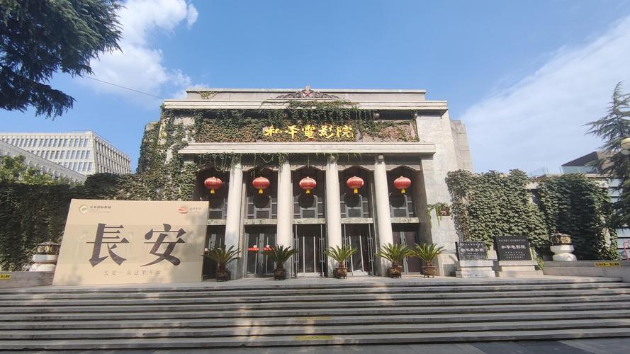 午夜电影福利院的相关介绍