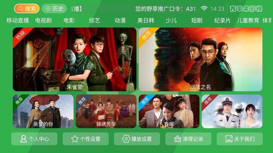 欧美州人妻在线的相关介绍