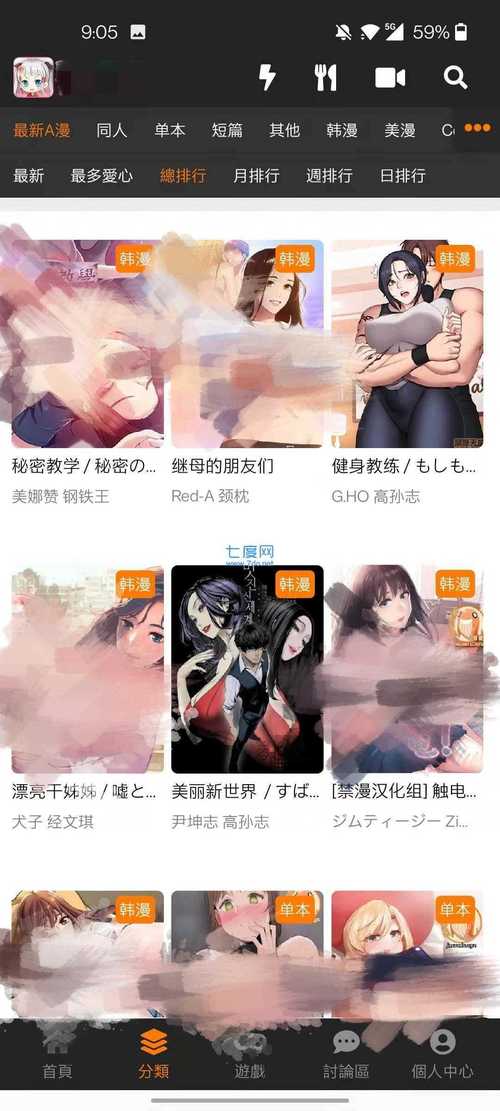 婷婷欧美老熟妇的相关介绍