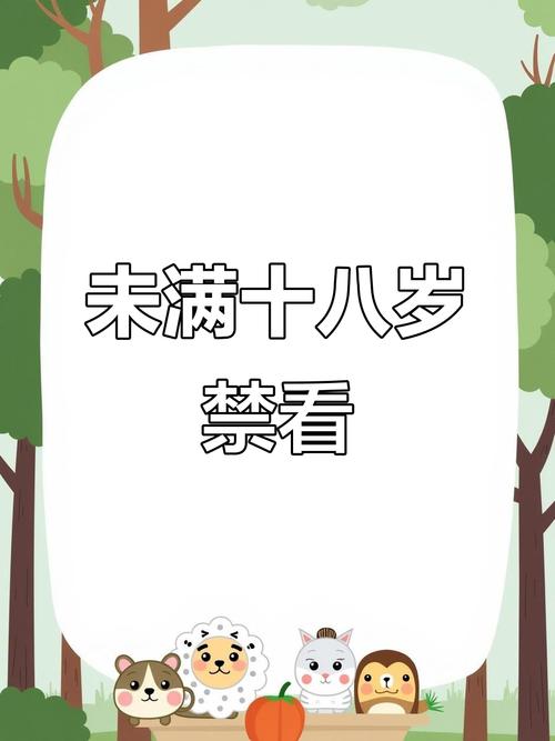 少妇熟女一二三区的相关介绍