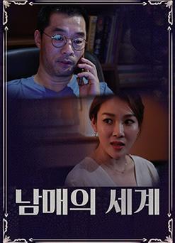 少妇人妻精品网站的相关介绍
