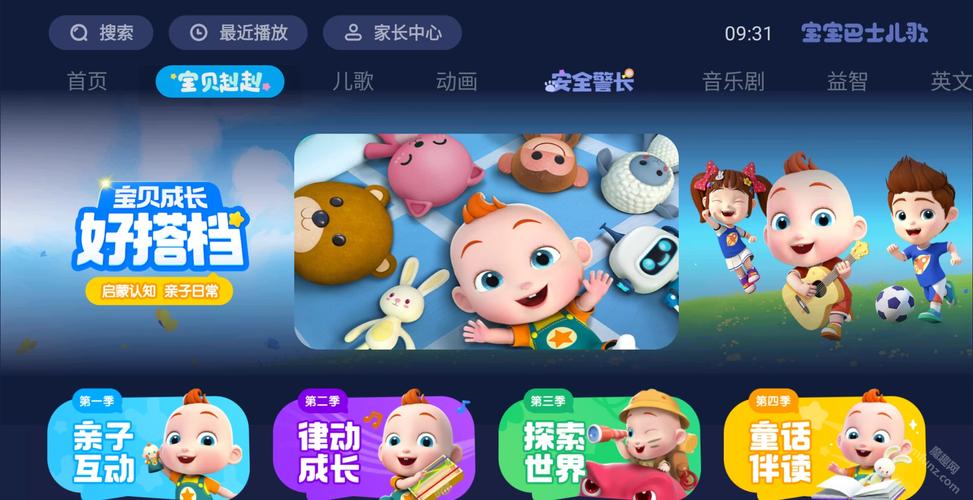 g视频app下载的相关介绍