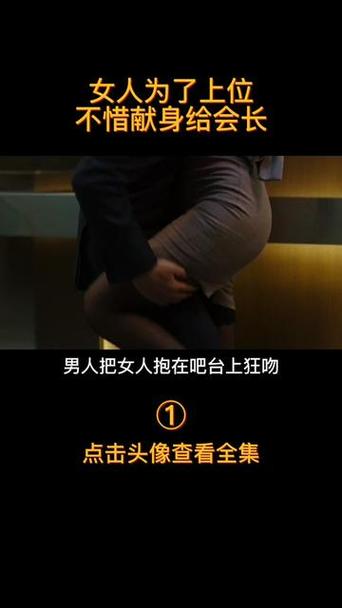 半夜把亲c高潮了小说的相关介绍