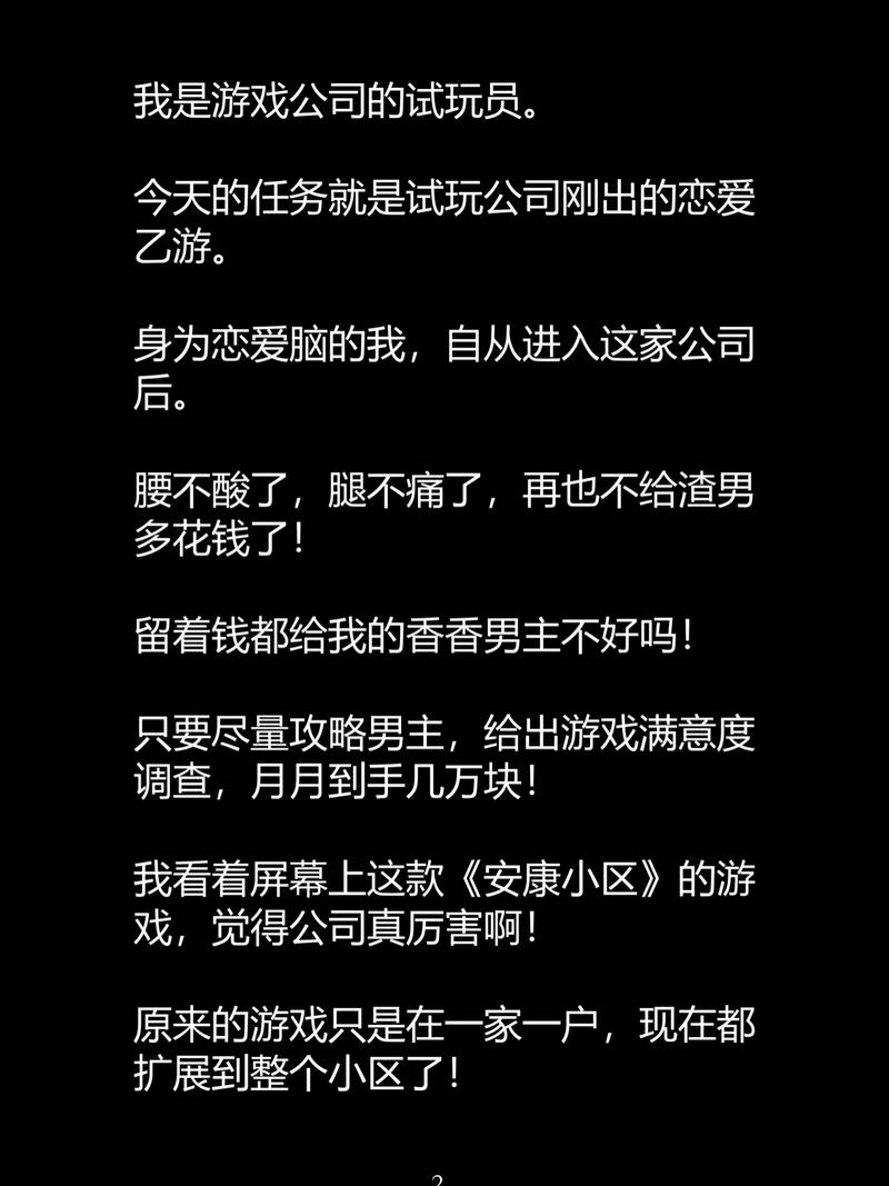 18禁成人午夜免费网站在线的相关介绍