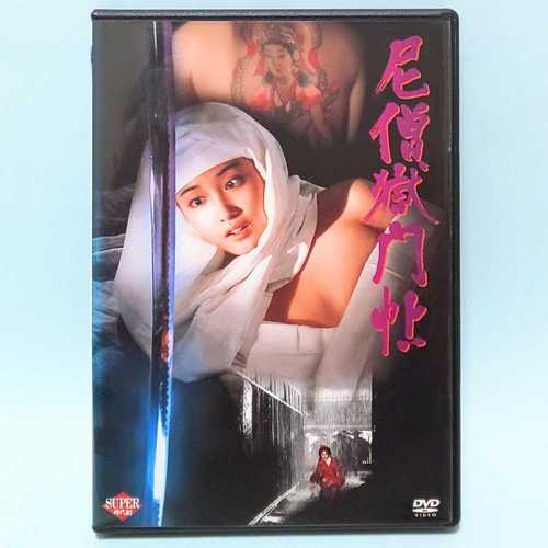 处女警花被奸的相关介绍