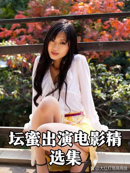 欧美人人妻在线的相关介绍