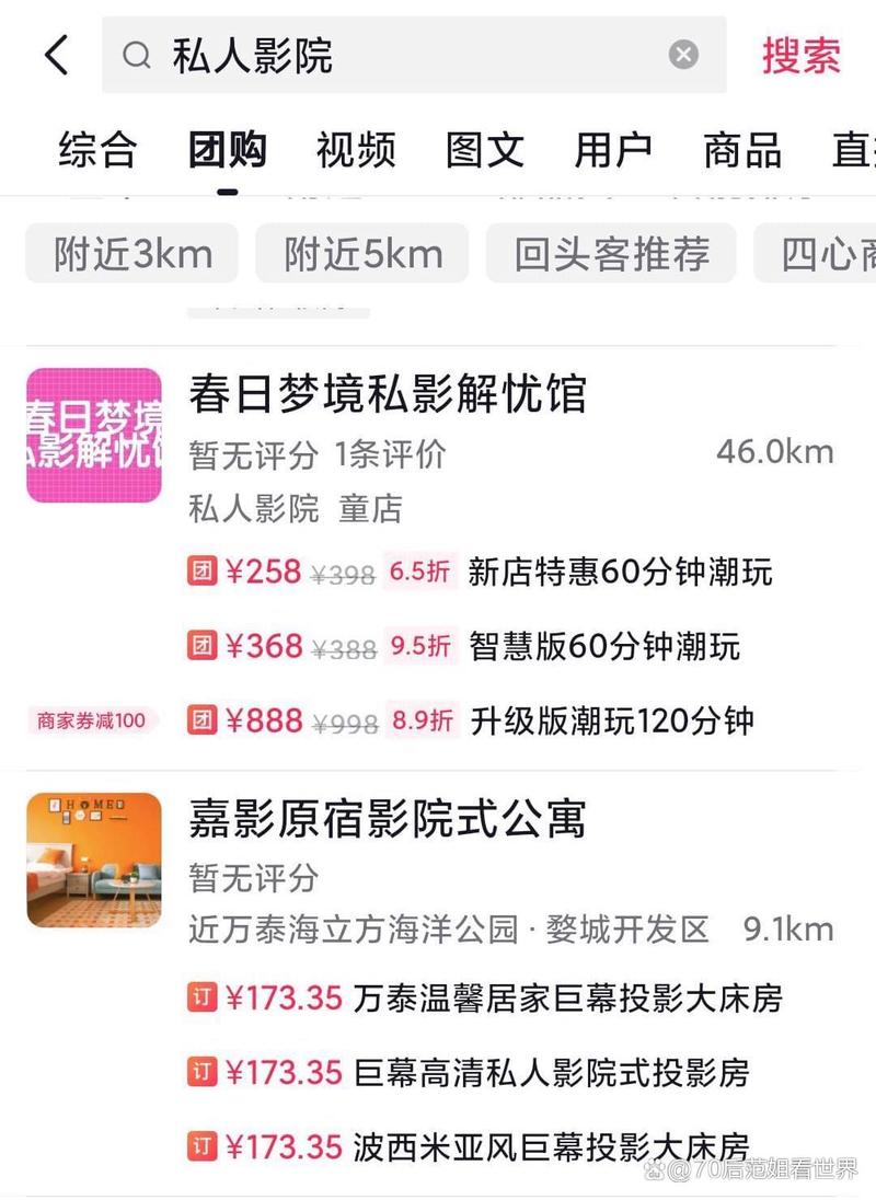 骚货人妻少妇的相关介绍