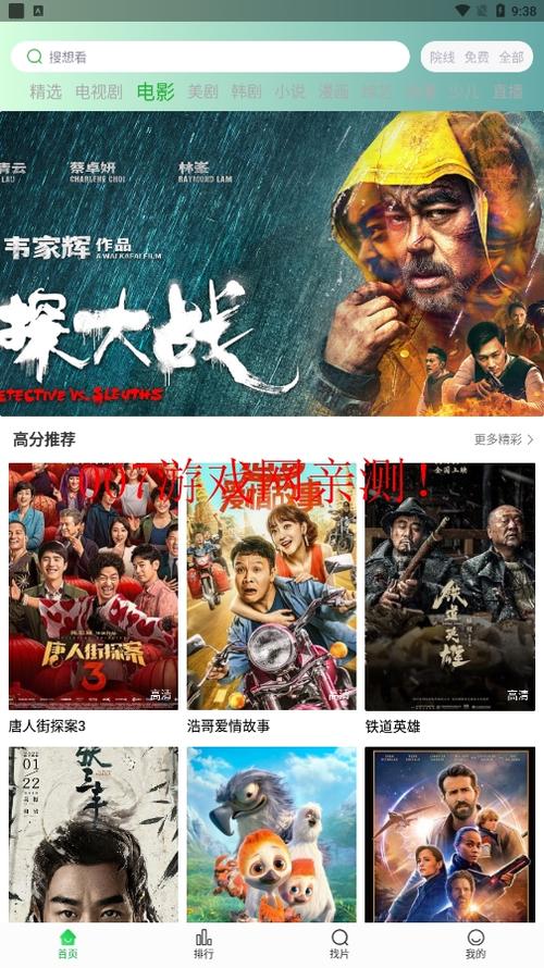 亚洲少妇激情四射的相关介绍