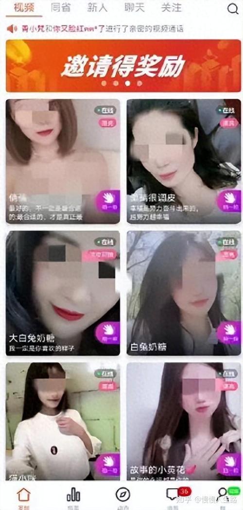 免费的视频app下载的相关介绍