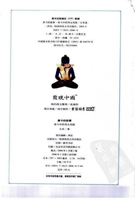 濑亚美莉高潮av的相关介绍