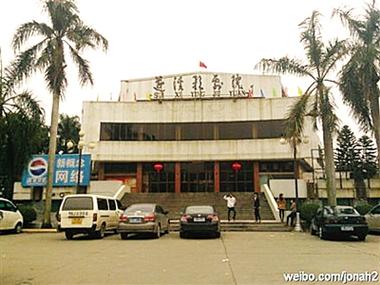 亚洲男人天堂综合久久的相关介绍