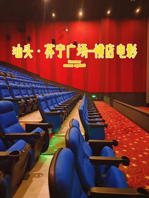 在线观看十八岁禁止的相关介绍