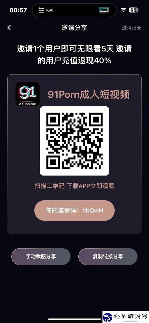 午夜伦理:福利的相关介绍