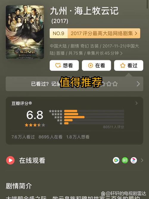 欧美亚洲清纯唯美色图的相关介绍