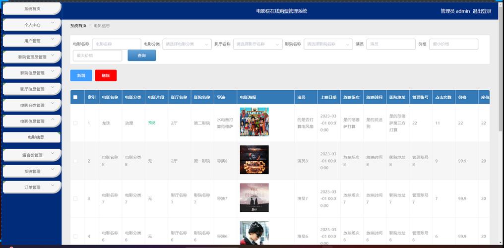 欧美日韩一区二区三区成人在线的相关介绍
