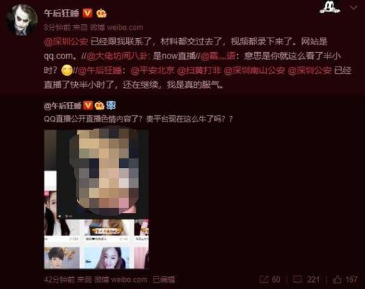 牲xxx老熟妇的相关介绍