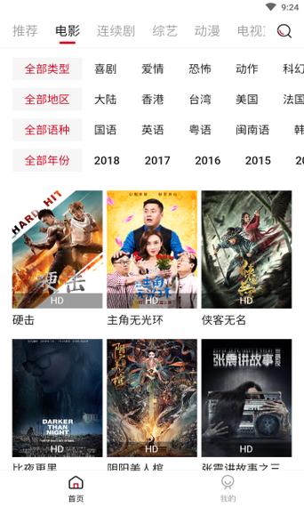 人妻按摩院电影的相关介绍