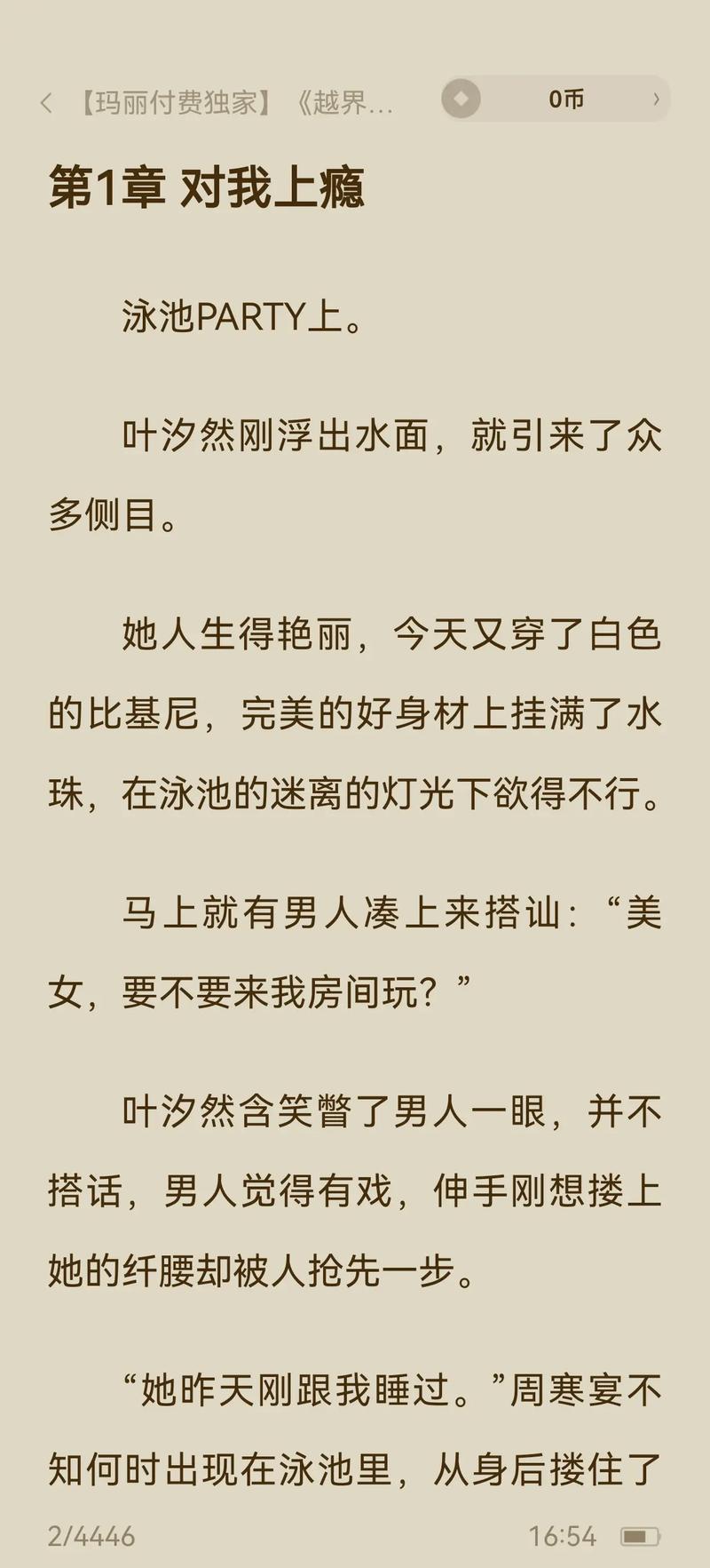 伦裸体按摩hd的相关介绍