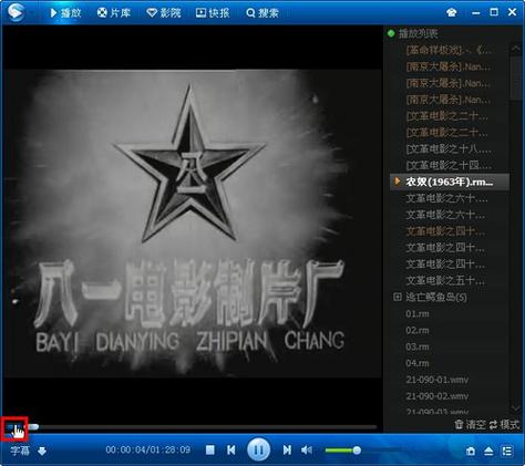 红番个十八岁禁福利在线的相关介绍
