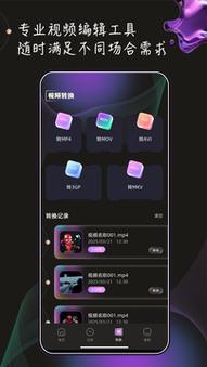 免费网站看v片在线18禁的相关介绍