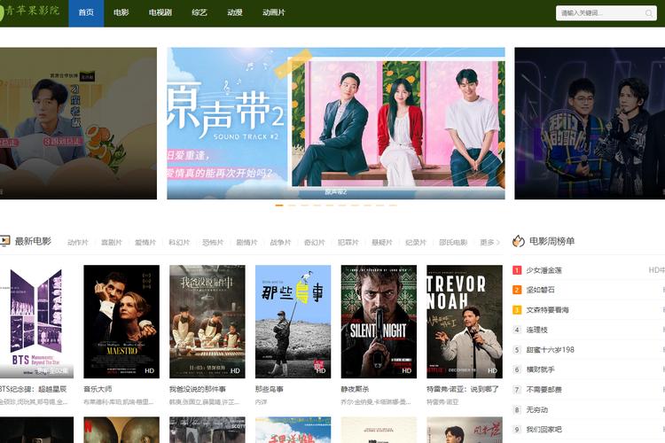 欧美成年人在线免费的相关介绍
