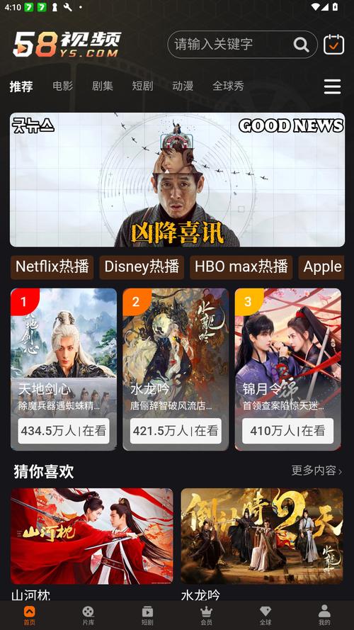 美女巨乳抖动的相关介绍