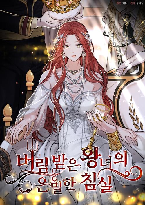 人妻少妇邻居互换的相关介绍