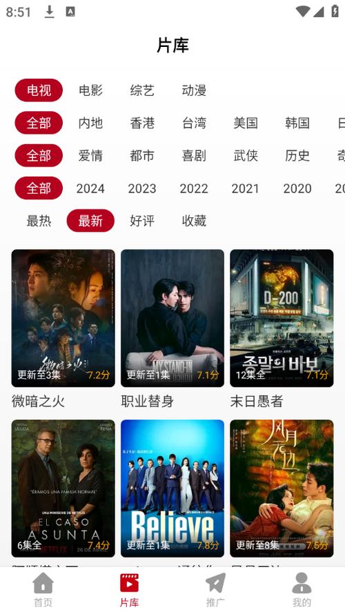 处女呻吟的相关介绍