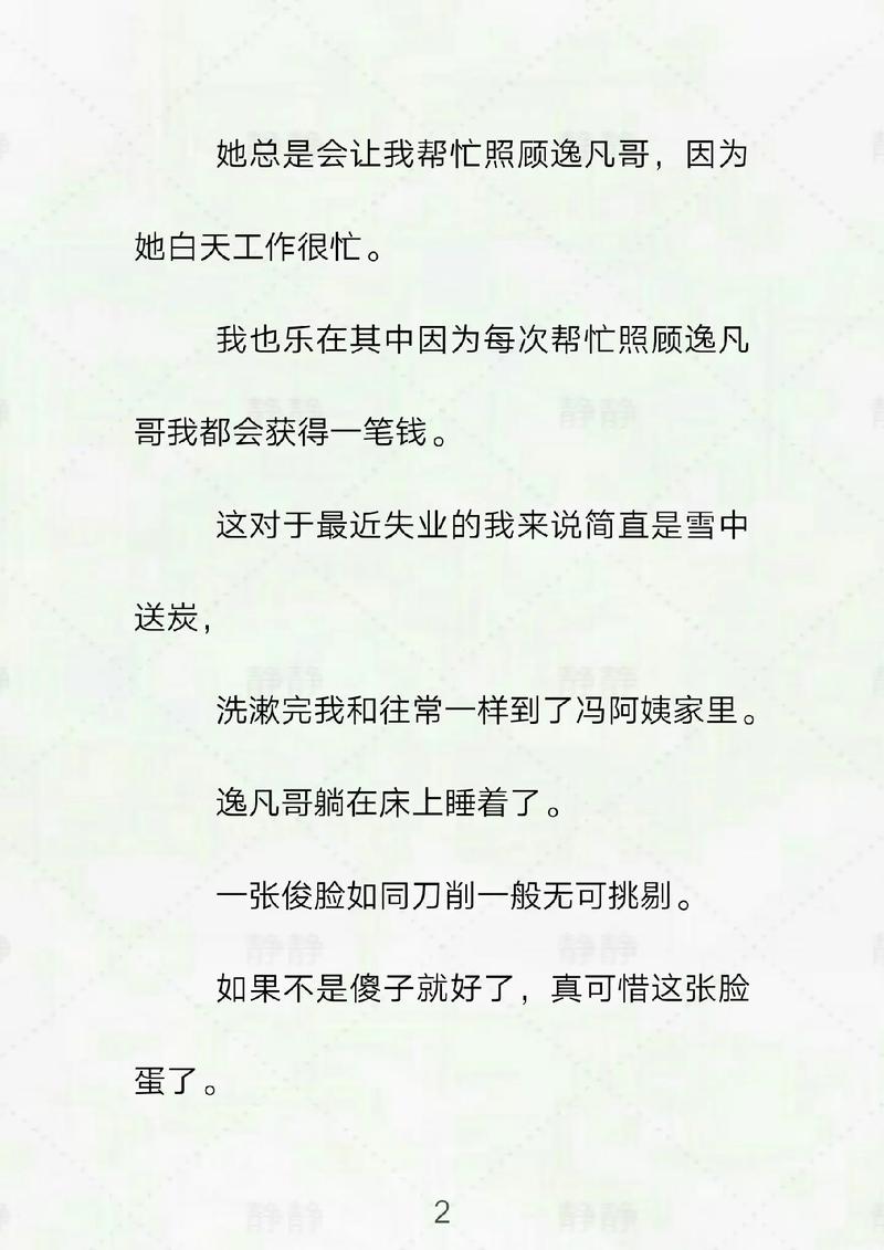 播播影院网12306的相关介绍