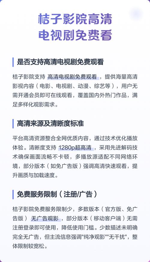 欧美精品成人在线视频的相关介绍