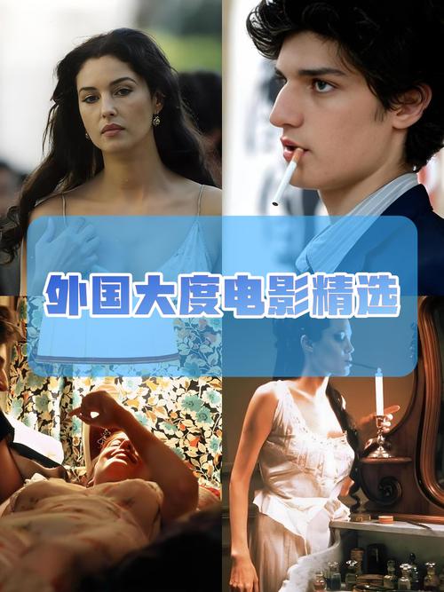 电影按摩激情的相关介绍