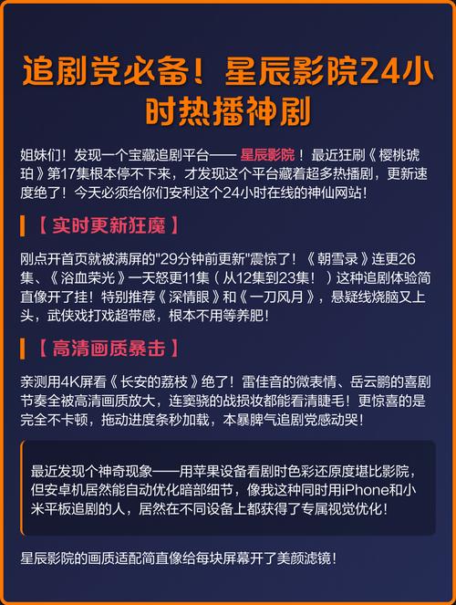 老师给我撸的相关介绍