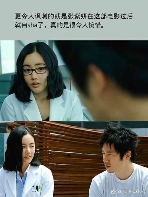 精品少妇人妻久久一区二区的相关介绍