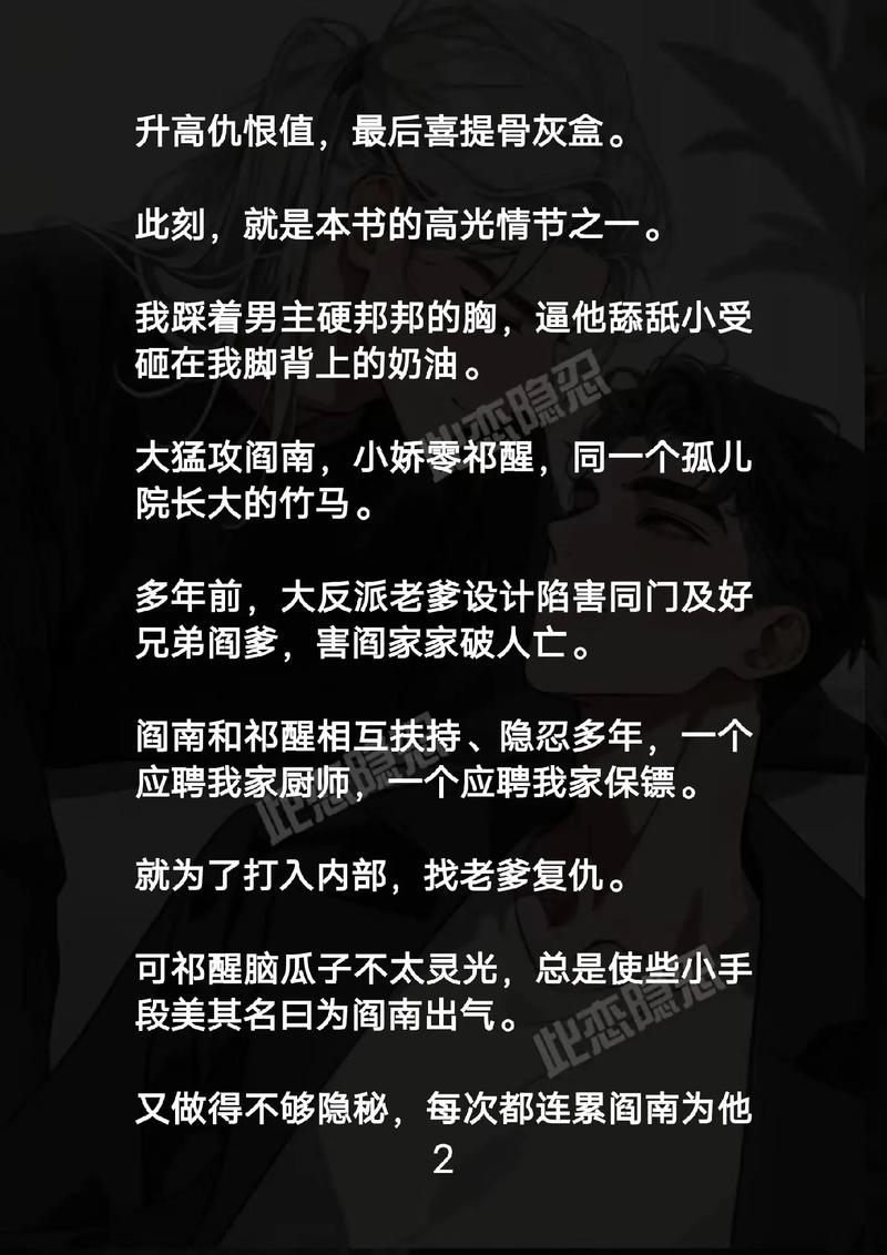 污的网站18禁在线免费观看的相关介绍