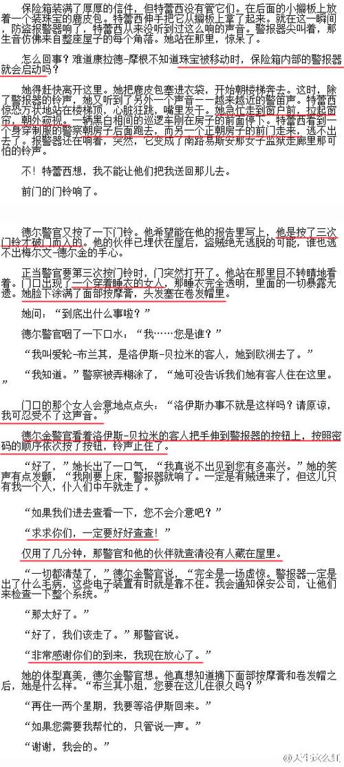 18禁止免费在线的相关介绍